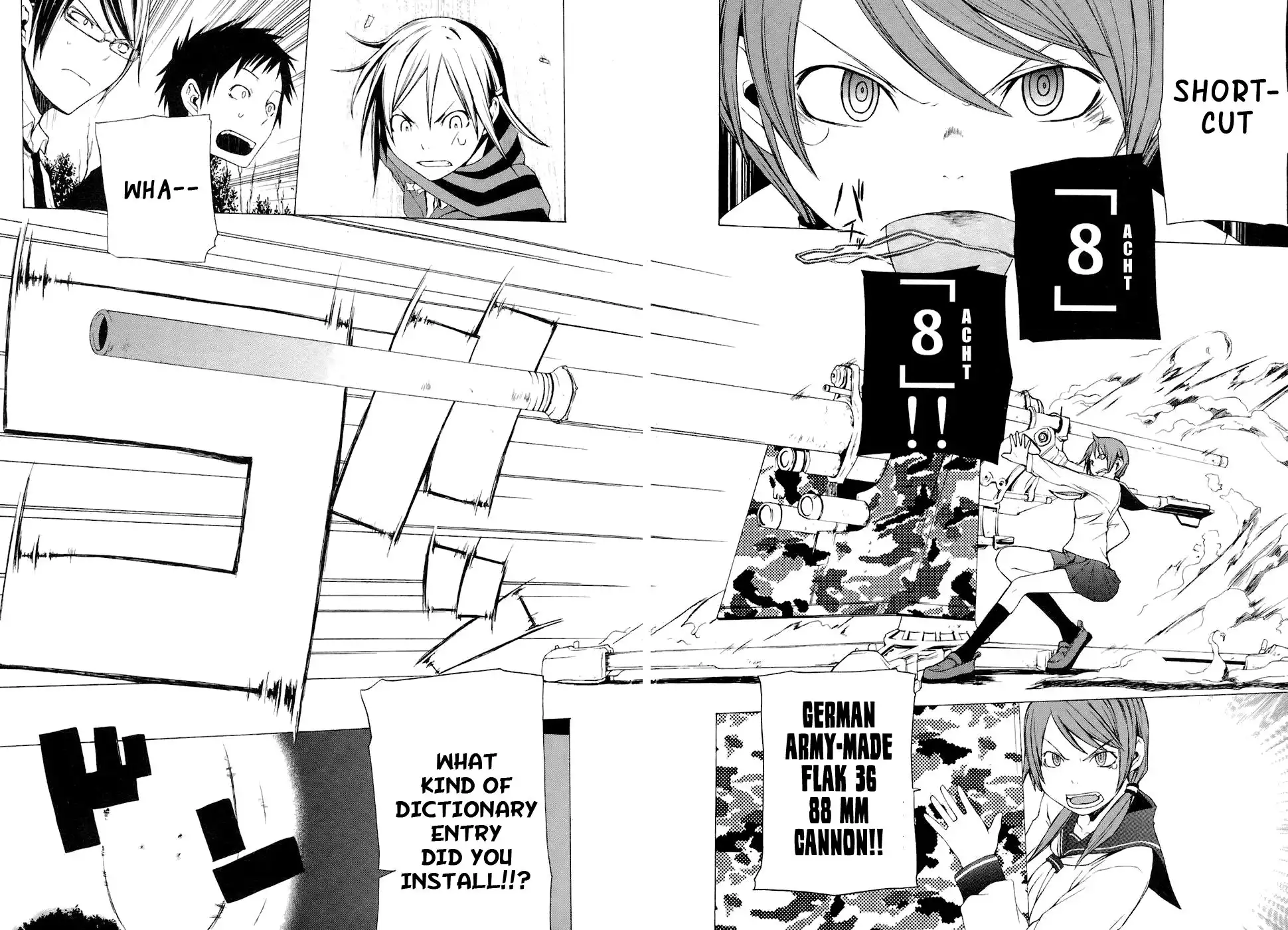 Yozakura Quartet Chapter 5 24